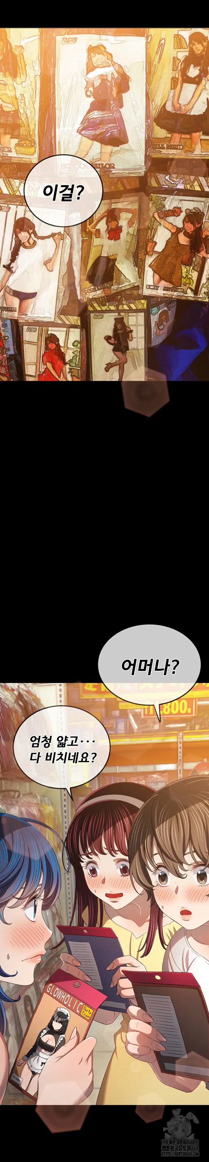 my-high-school-bully-raw-chap-260-31