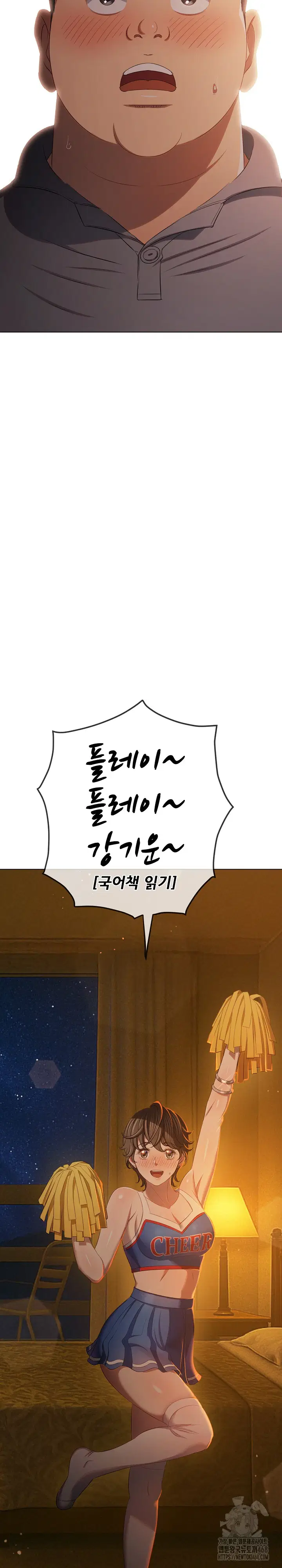 my-high-school-bully-raw-chap-260-34