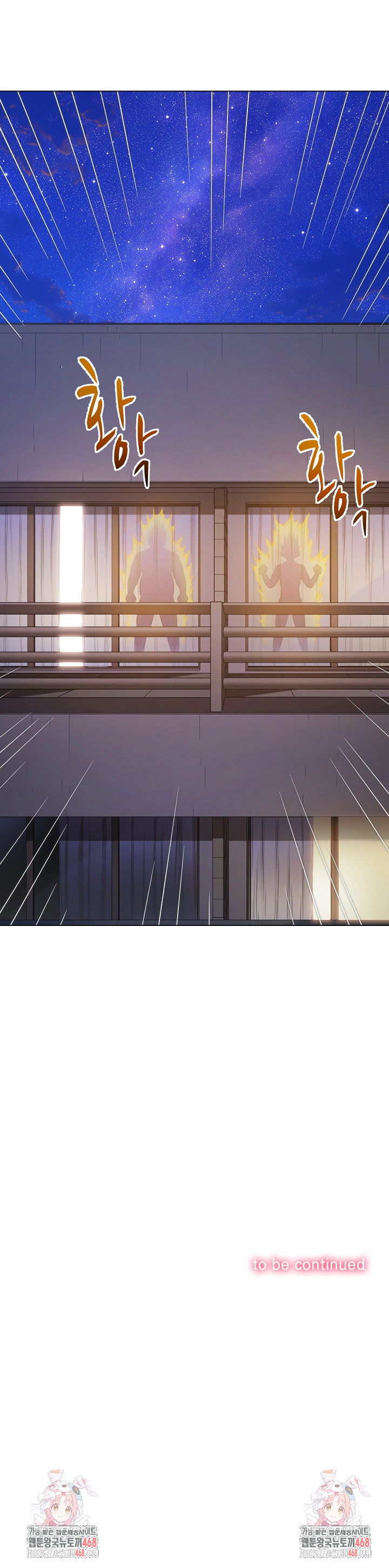 my-high-school-bully-raw-chap-260-38