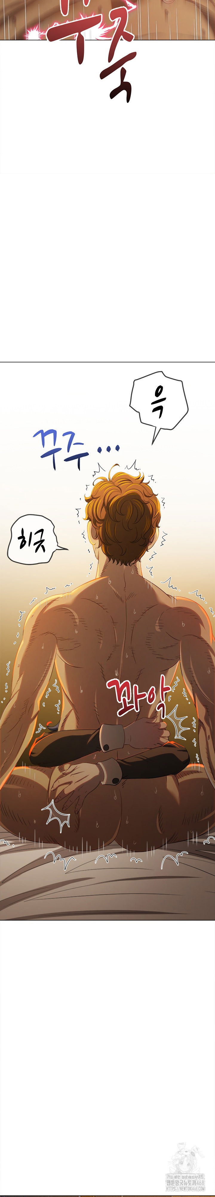 my-high-school-bully-raw-chap-261-29