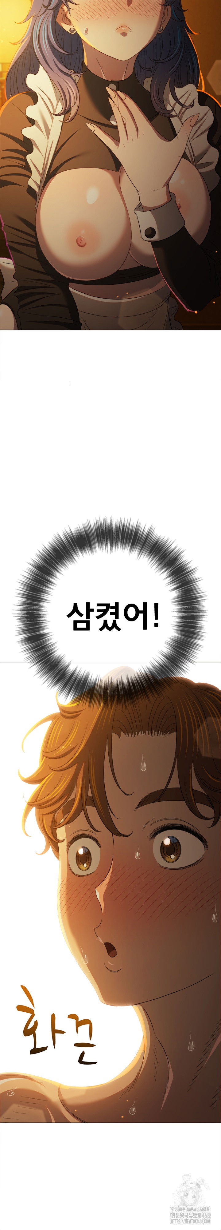 my-high-school-bully-raw-chap-261-32