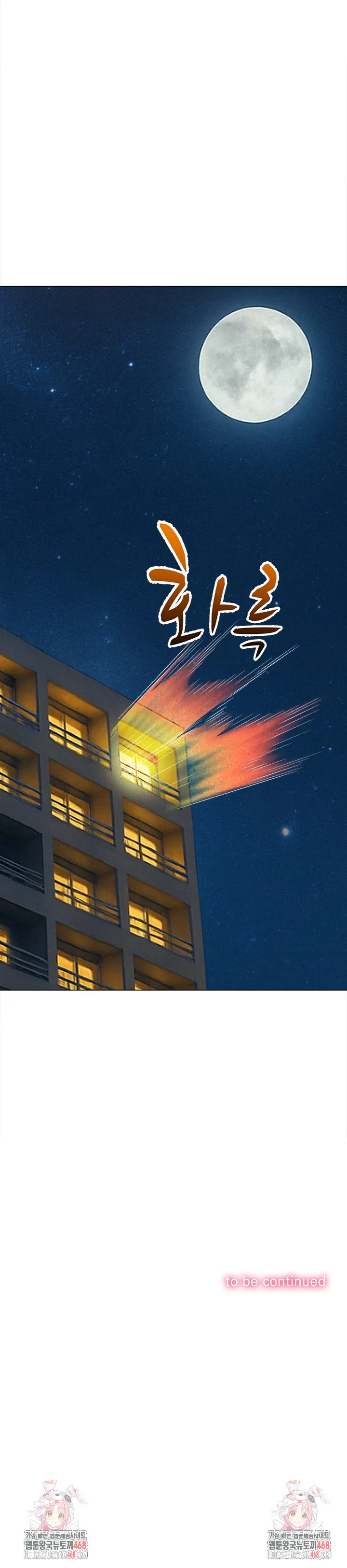 my-high-school-bully-raw-chap-261-35