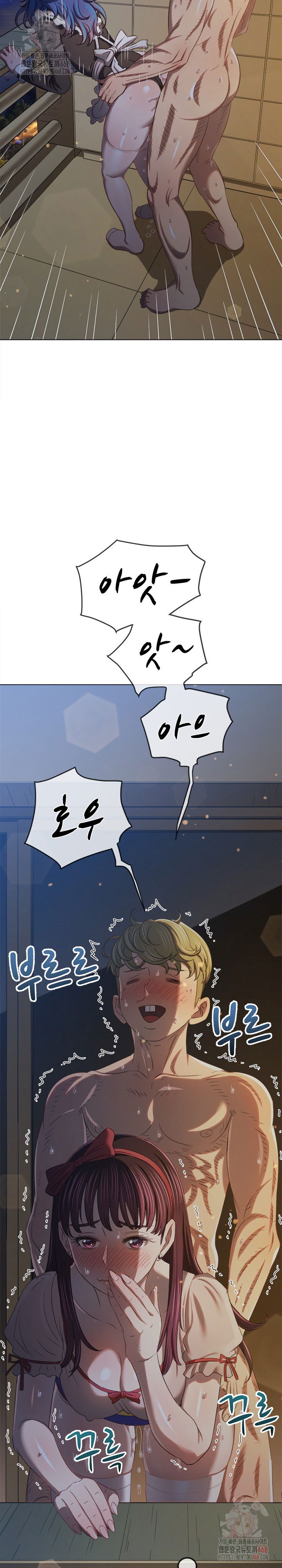 my-high-school-bully-raw-chap-262-11