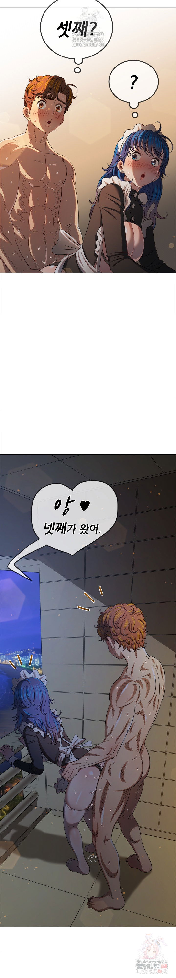 my-high-school-bully-raw-chap-262-15