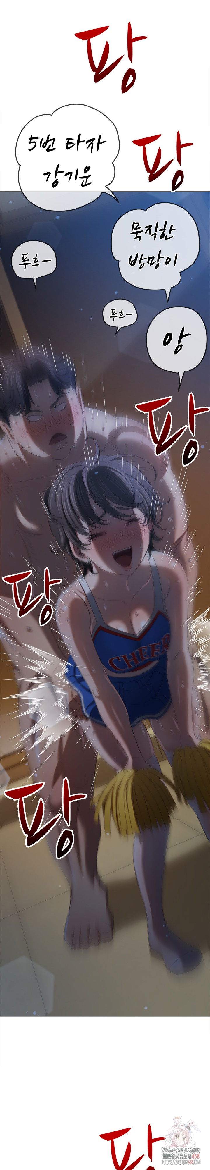 my-high-school-bully-raw-chap-262-22