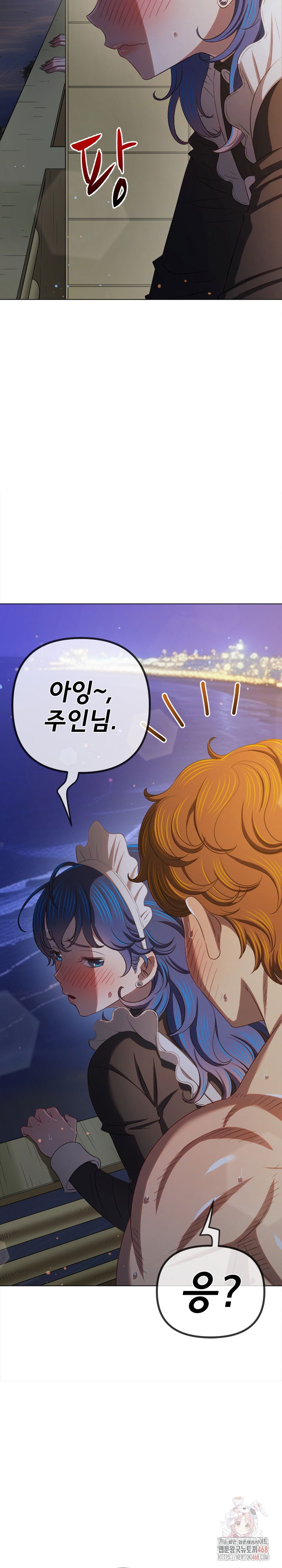 my-high-school-bully-raw-chap-262-27