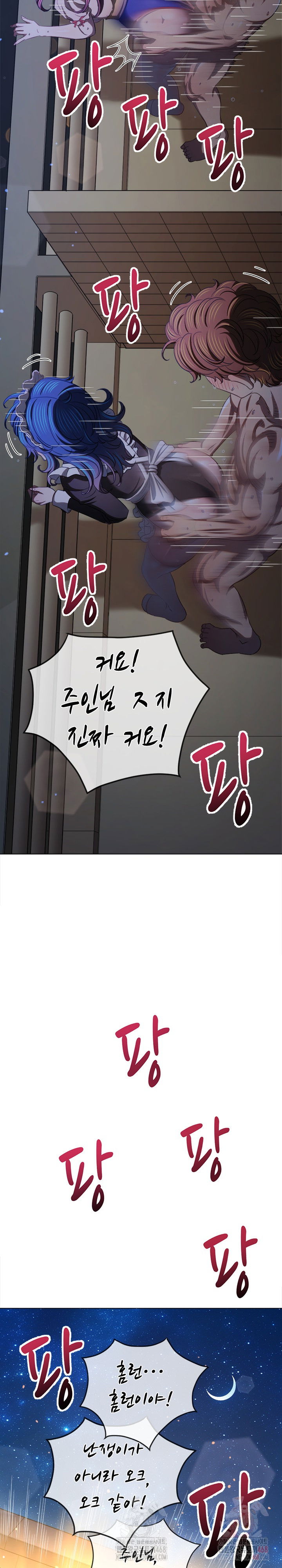 my-high-school-bully-raw-chap-262-35