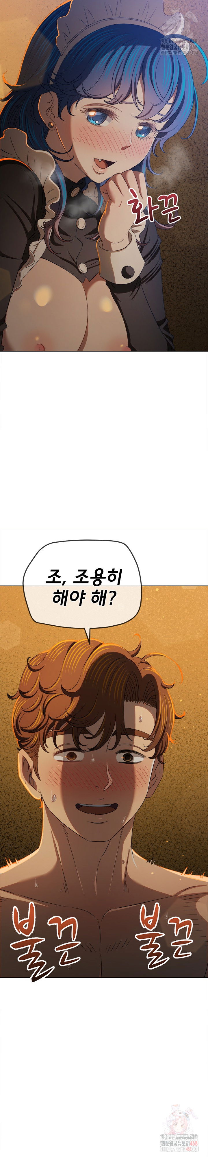 my-high-school-bully-raw-chap-262-3