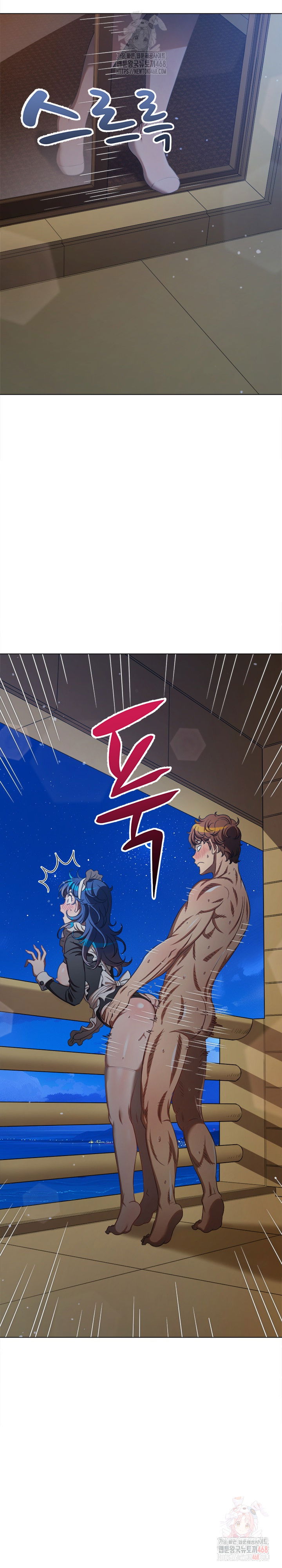 my-high-school-bully-raw-chap-262-4