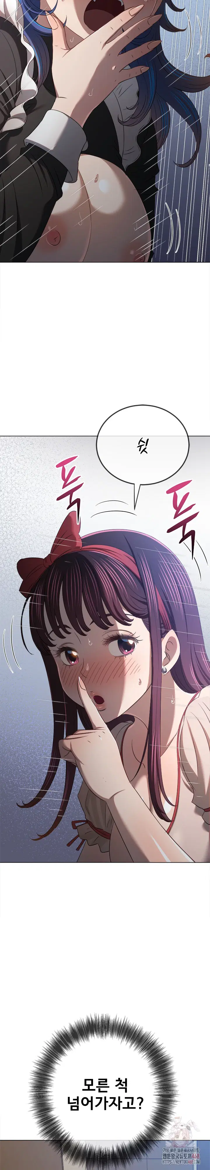 my-high-school-bully-raw-chap-262-8