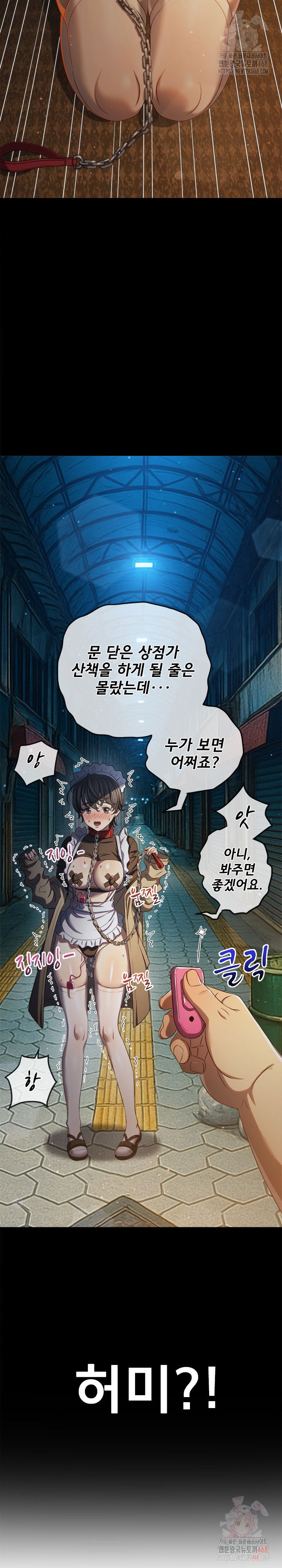 my-high-school-bully-raw-chap-263-16