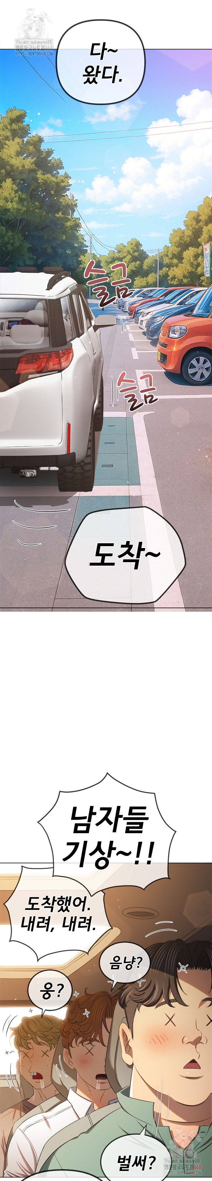 my-high-school-bully-raw-chap-263-28