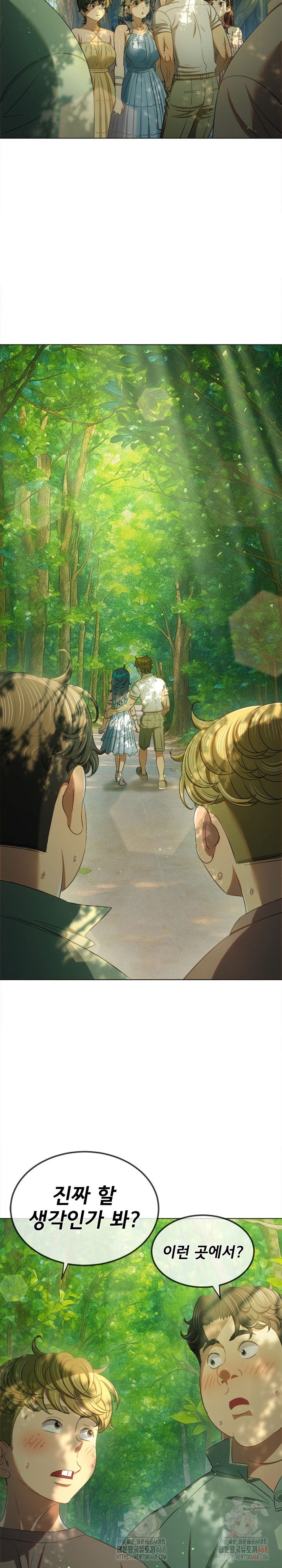 my-high-school-bully-raw-chap-264-9