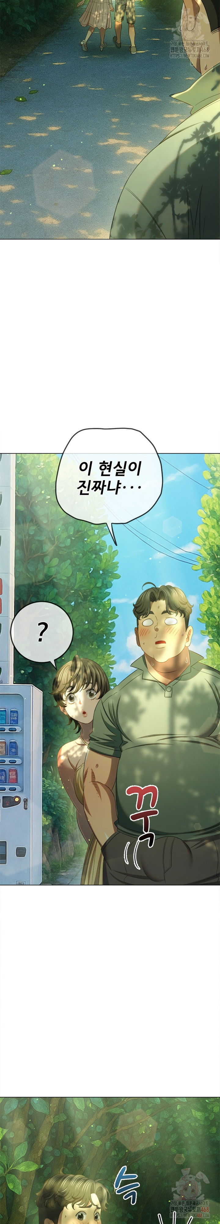 my-high-school-bully-raw-chap-264-11