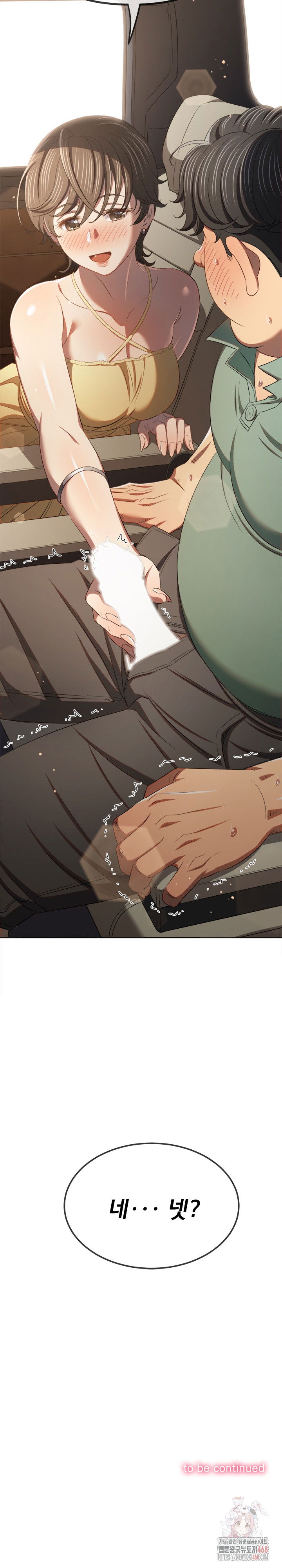 my-high-school-bully-raw-chap-264-33