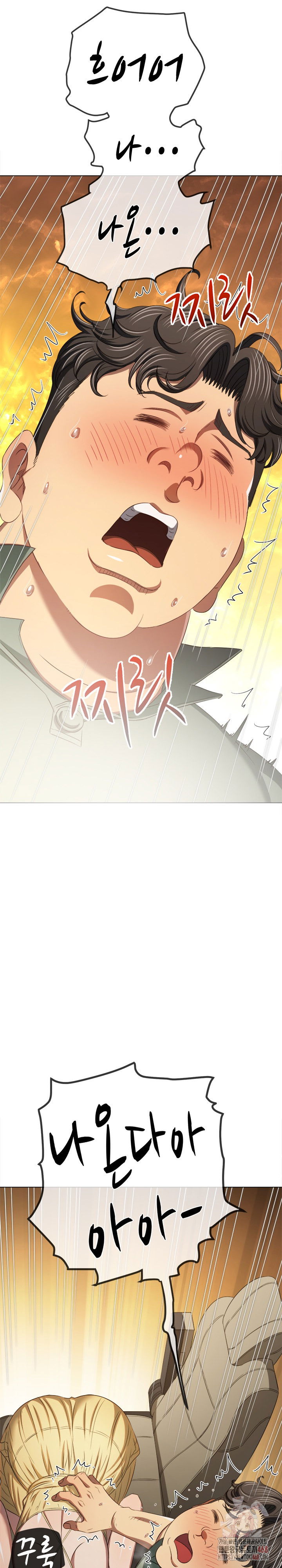 my-high-school-bully-raw-chap-265-9