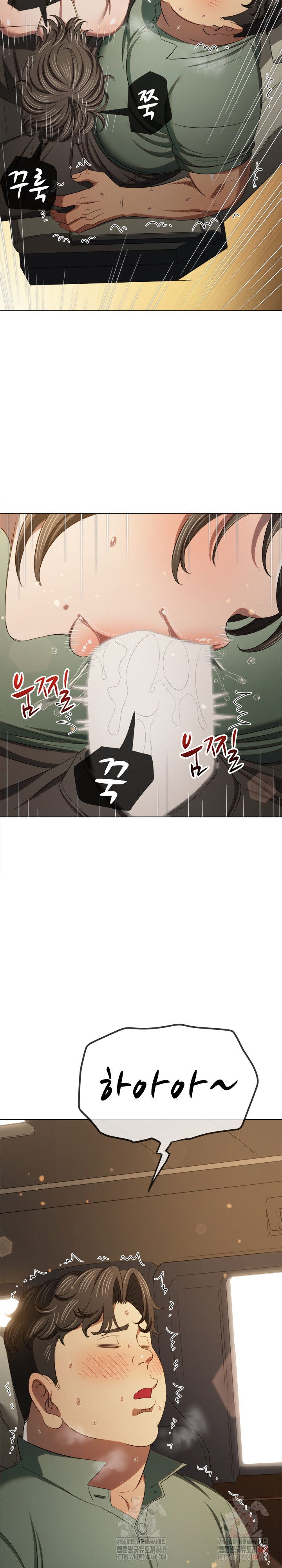 my-high-school-bully-raw-chap-265-10
