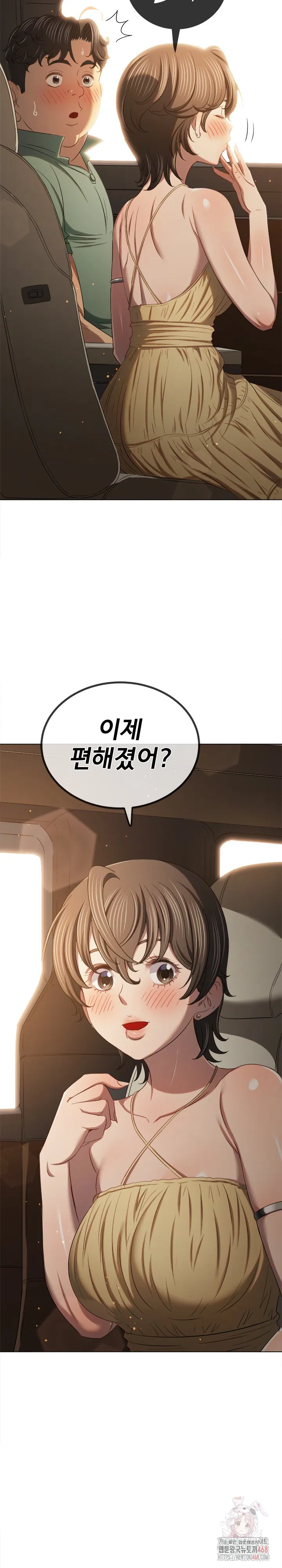 my-high-school-bully-raw-chap-265-12