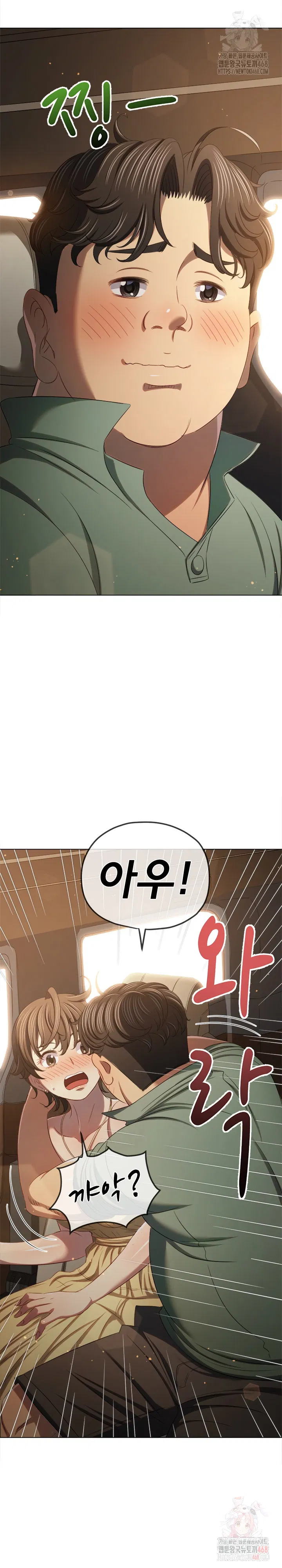 my-high-school-bully-raw-chap-265-13