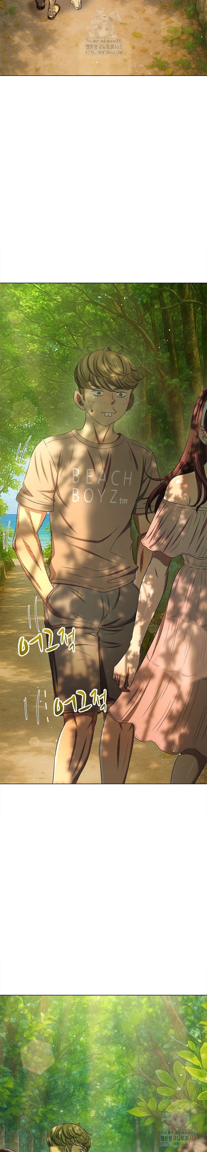 my-high-school-bully-raw-chap-265-17