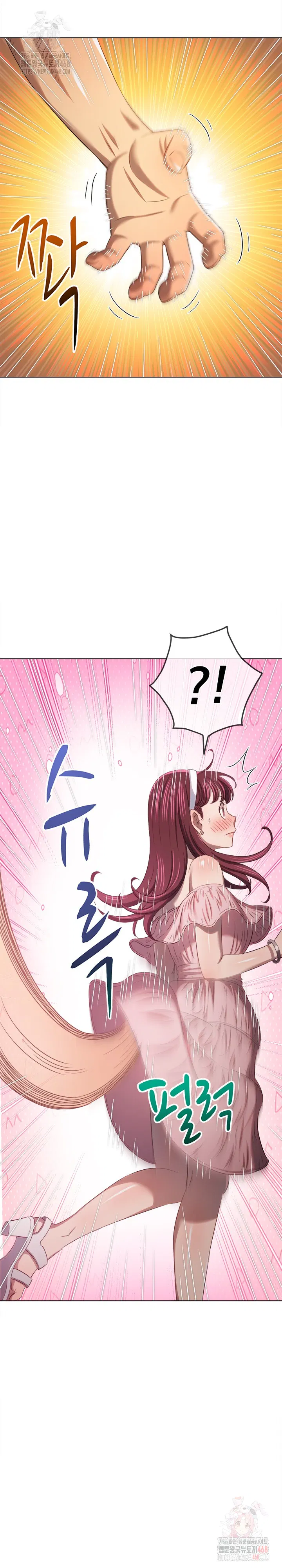 my-high-school-bully-raw-chap-265-19