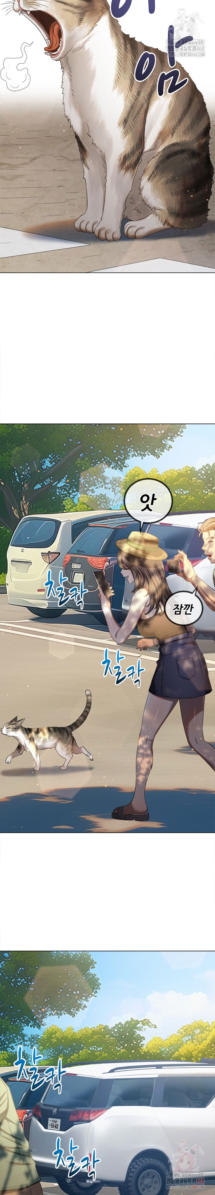 my-high-school-bully-raw-chap-265-2