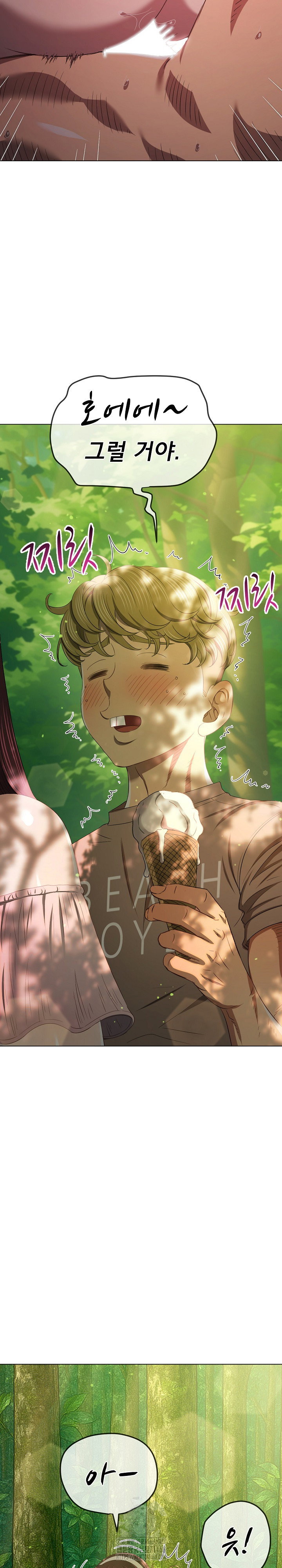my-high-school-bully-raw-chap-266-16