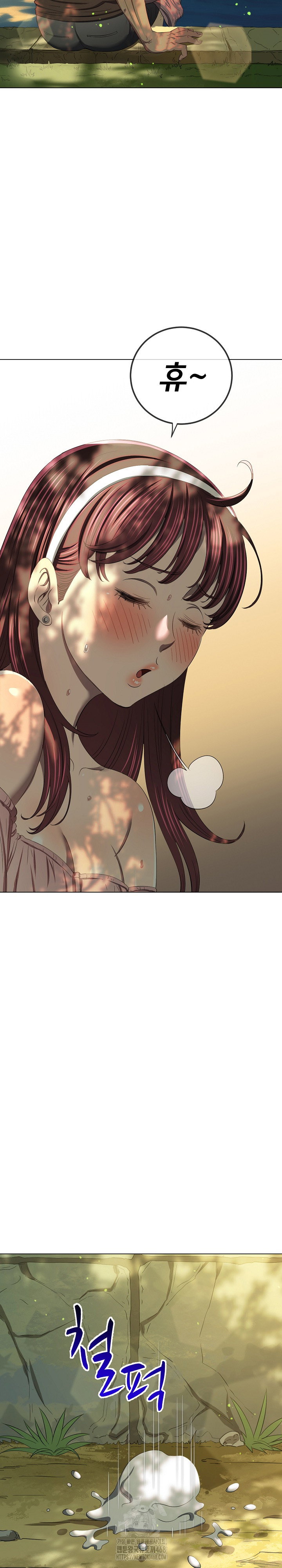 my-high-school-bully-raw-chap-266-25