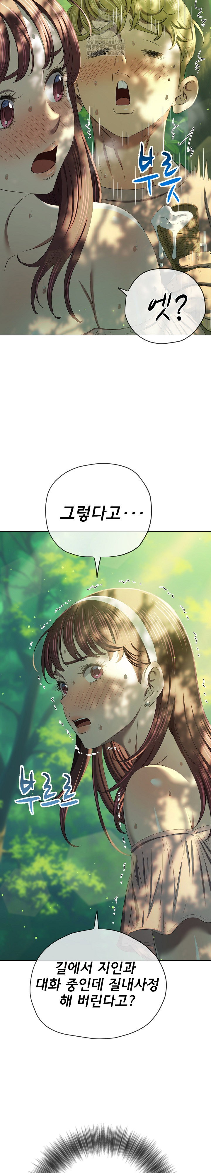 my-high-school-bully-raw-chap-266-28