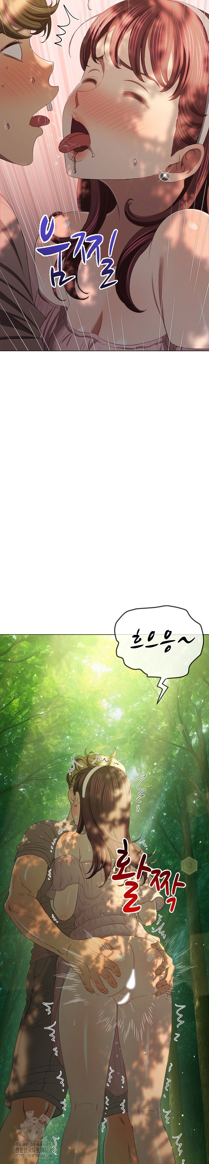 my-high-school-bully-raw-chap-266-5