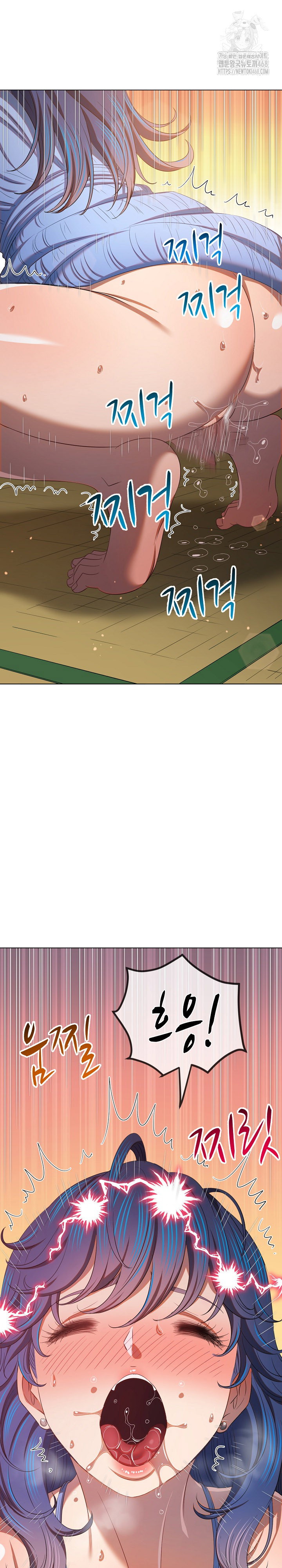 my-high-school-bully-raw-chap-268-22