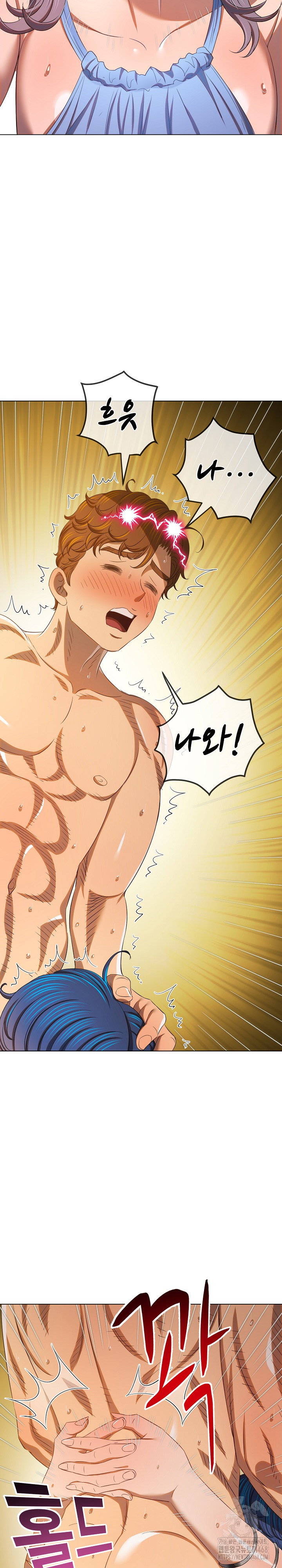 my-high-school-bully-raw-chap-268-23