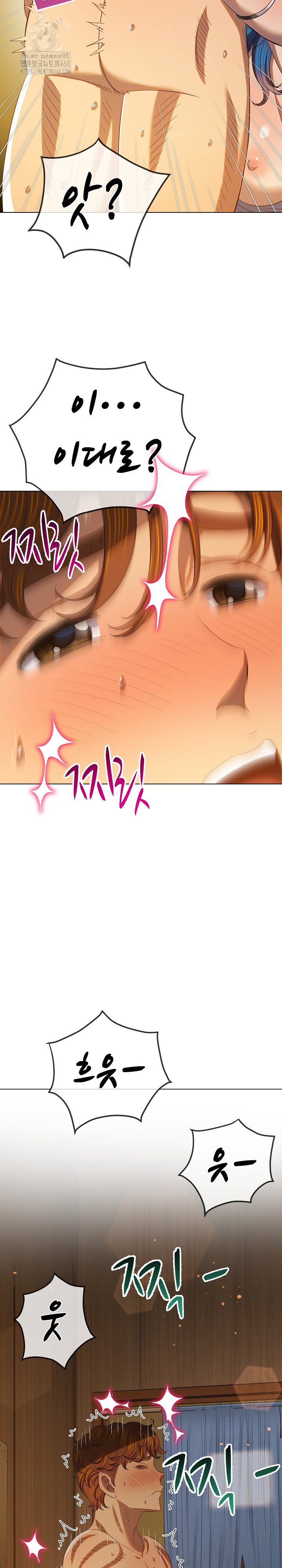 my-high-school-bully-raw-chap-268-24