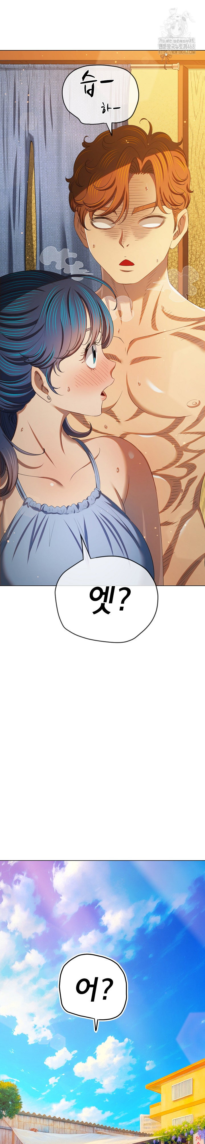 my-high-school-bully-raw-chap-268-2