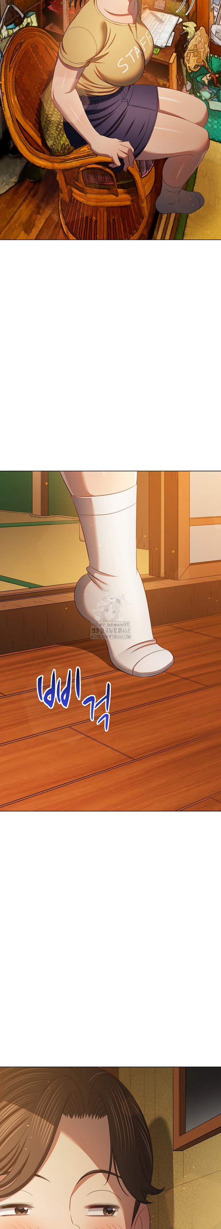 my-high-school-bully-raw-chap-268-7