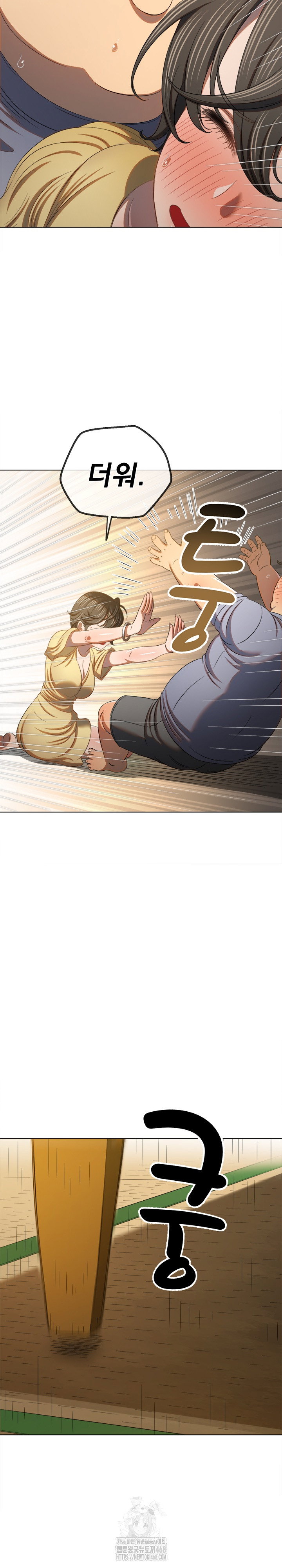 my-high-school-bully-raw-chap-269-16