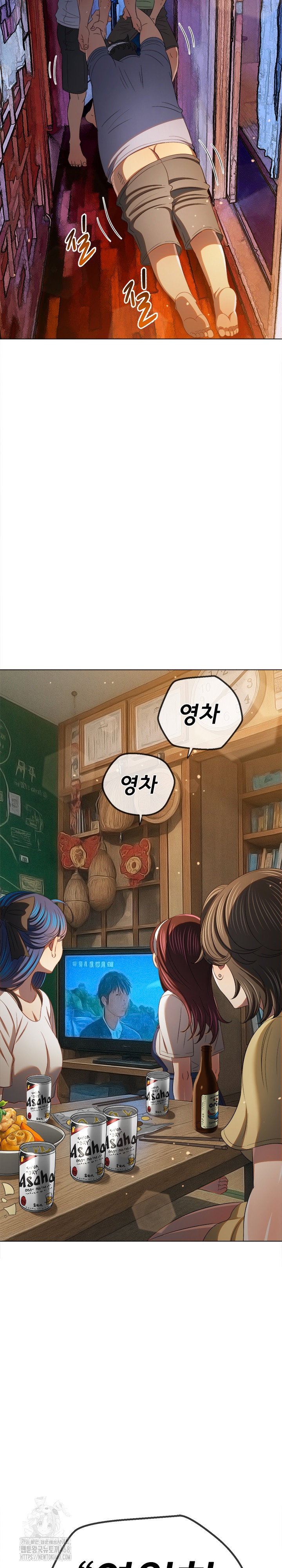 my-high-school-bully-raw-chap-269-20