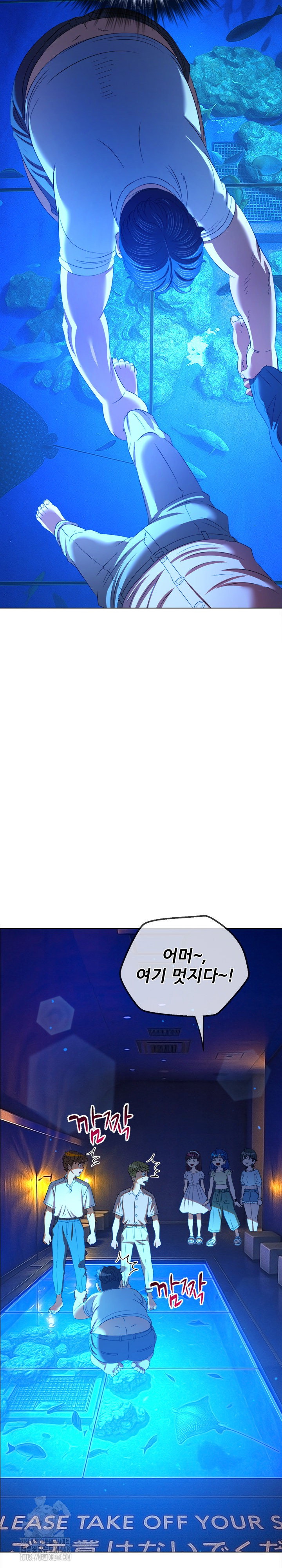 my-high-school-bully-raw-chap-270-18