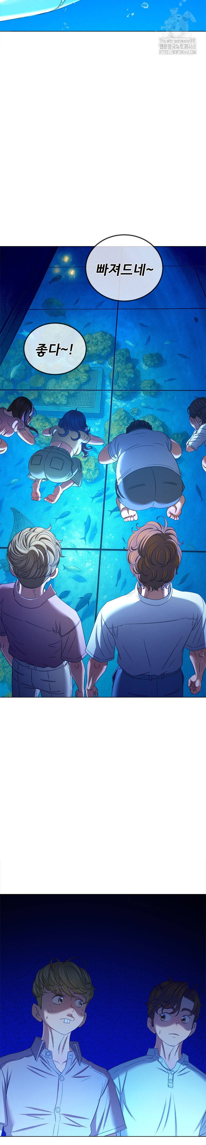my-high-school-bully-raw-chap-270-22
