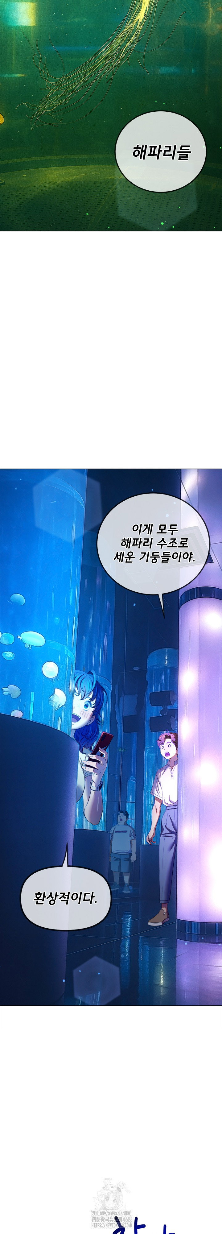 my-high-school-bully-raw-chap-270-28