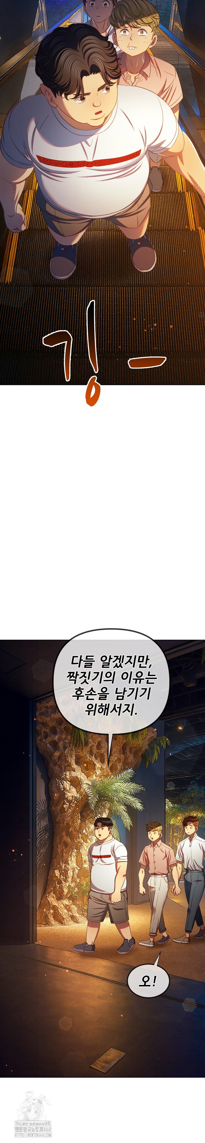 my-high-school-bully-raw-chap-270-7