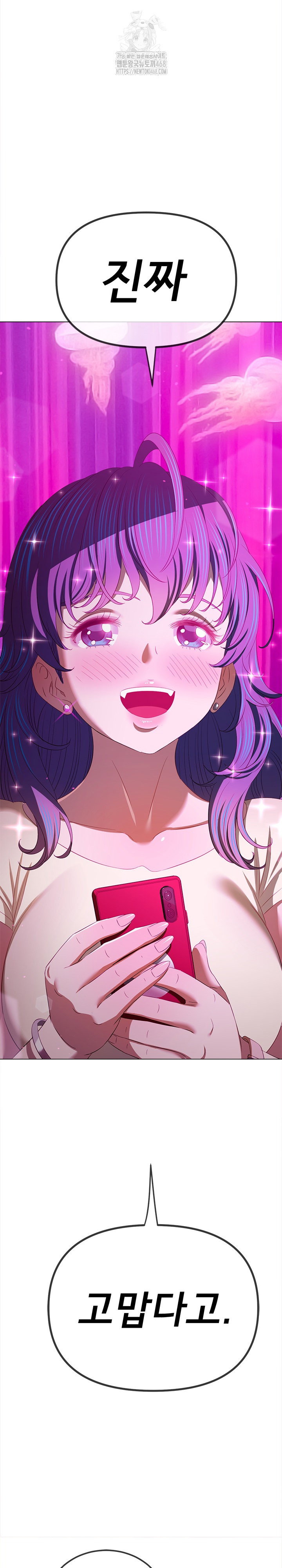 my-high-school-bully-raw-chap-271-9