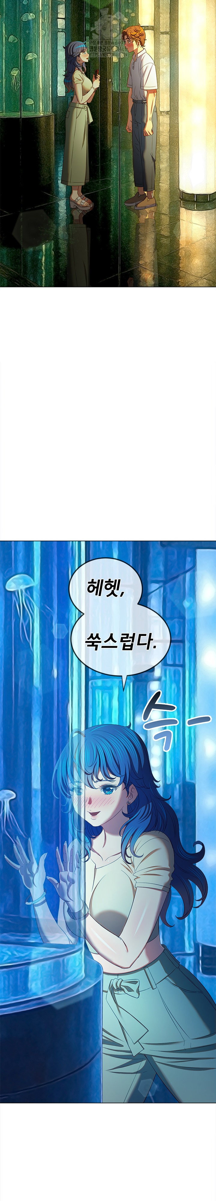 my-high-school-bully-raw-chap-271-21