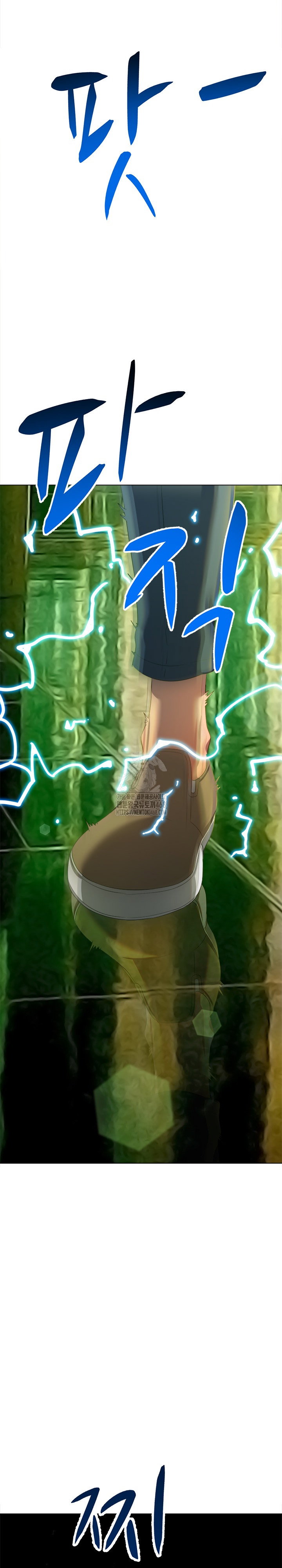 my-high-school-bully-raw-chap-271-22