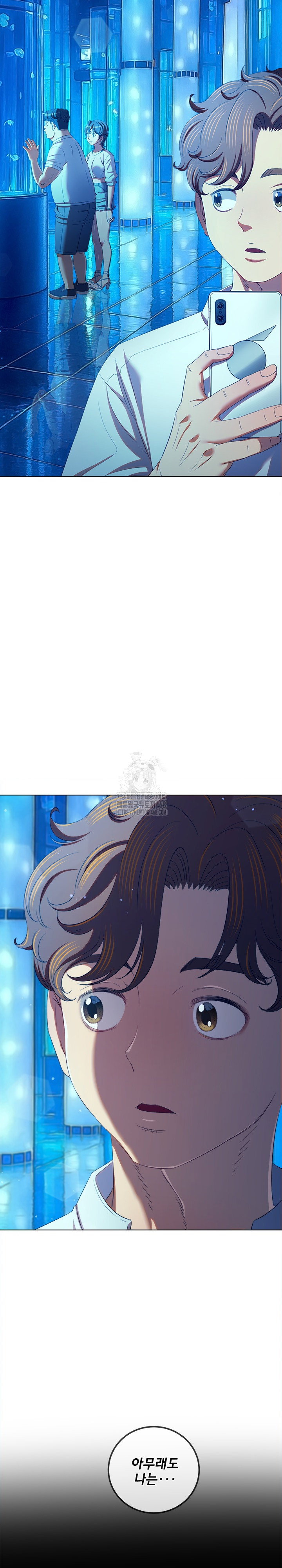my-high-school-bully-raw-chap-271-3