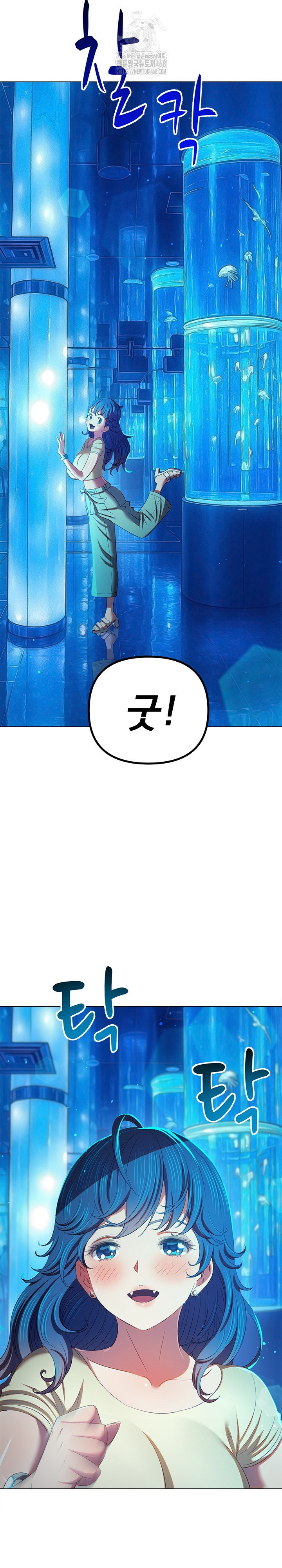 my-high-school-bully-raw-chap-271-7