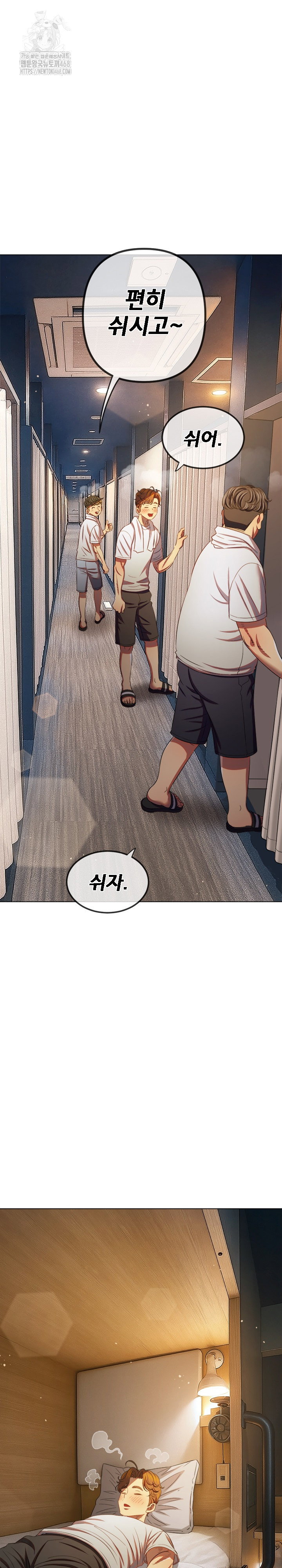 my-high-school-bully-raw-chap-272-24