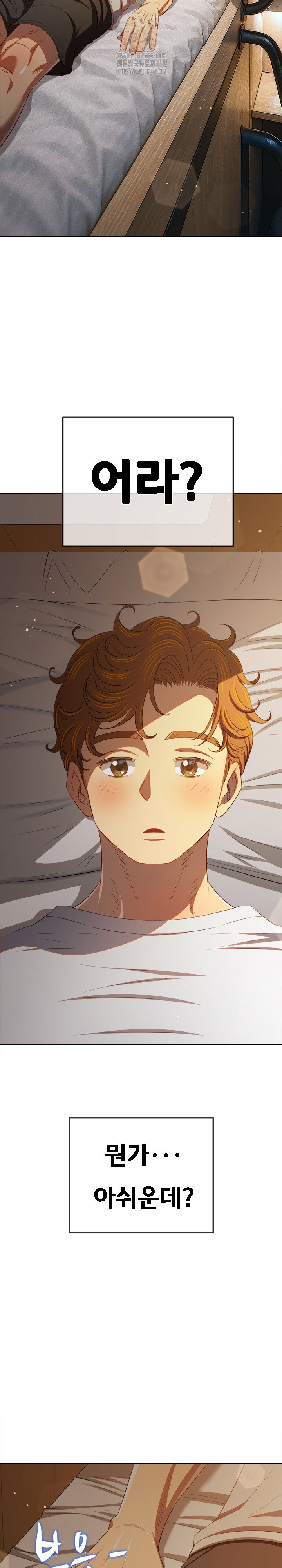 my-high-school-bully-raw-chap-272-25