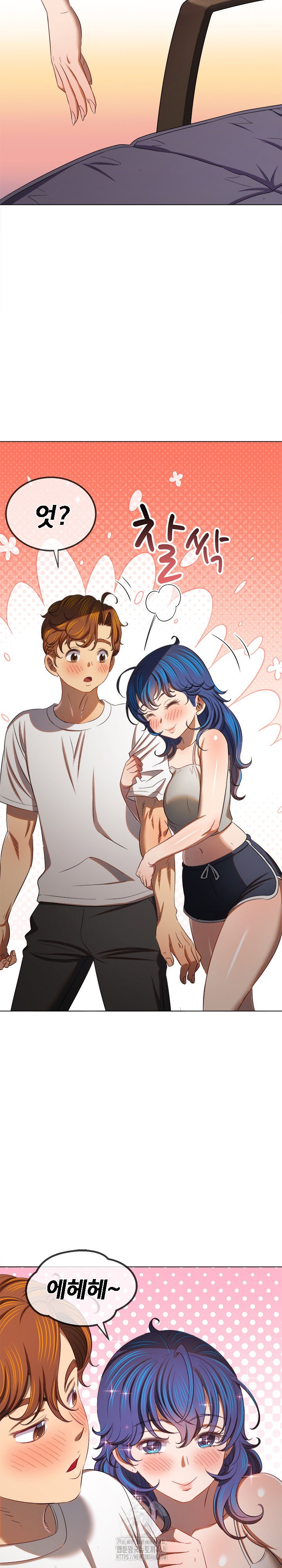 my-high-school-bully-raw-chap-272-29