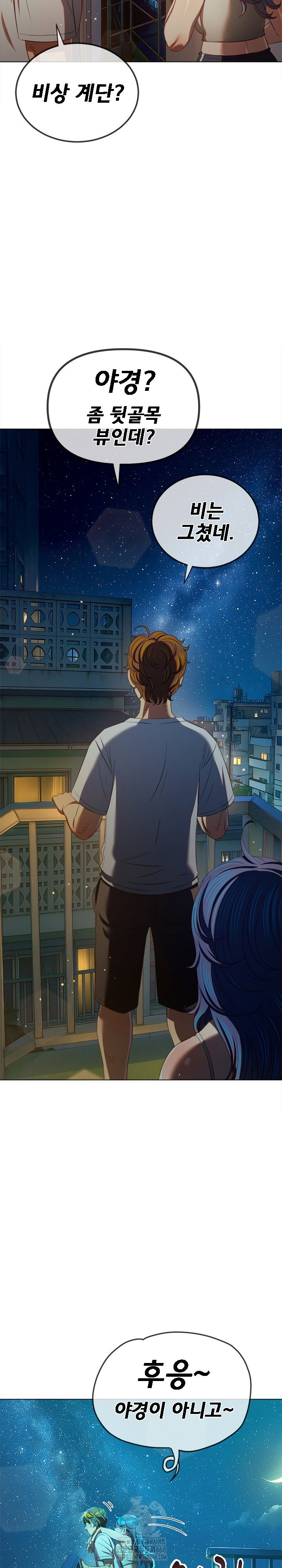 my-high-school-bully-raw-chap-272-31